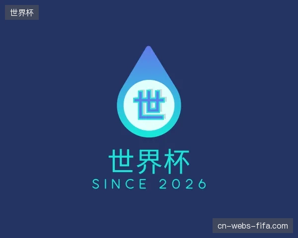 走进世界杯官方